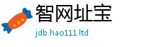 新澳门天天免费精准大全谜语惟7777788888精准新奥马会传